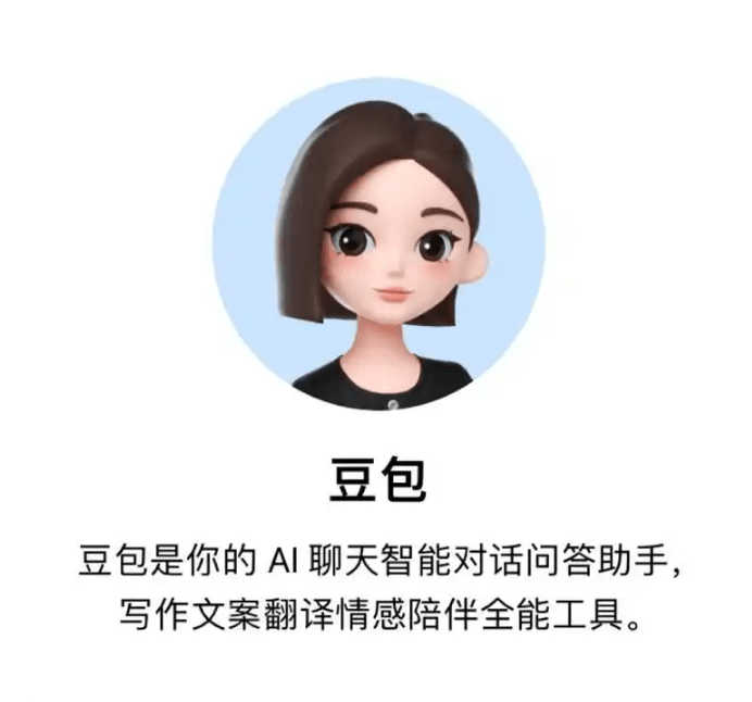 China Forces Doubao and Qwen to Shut Down AI Companions Ahead of New Law